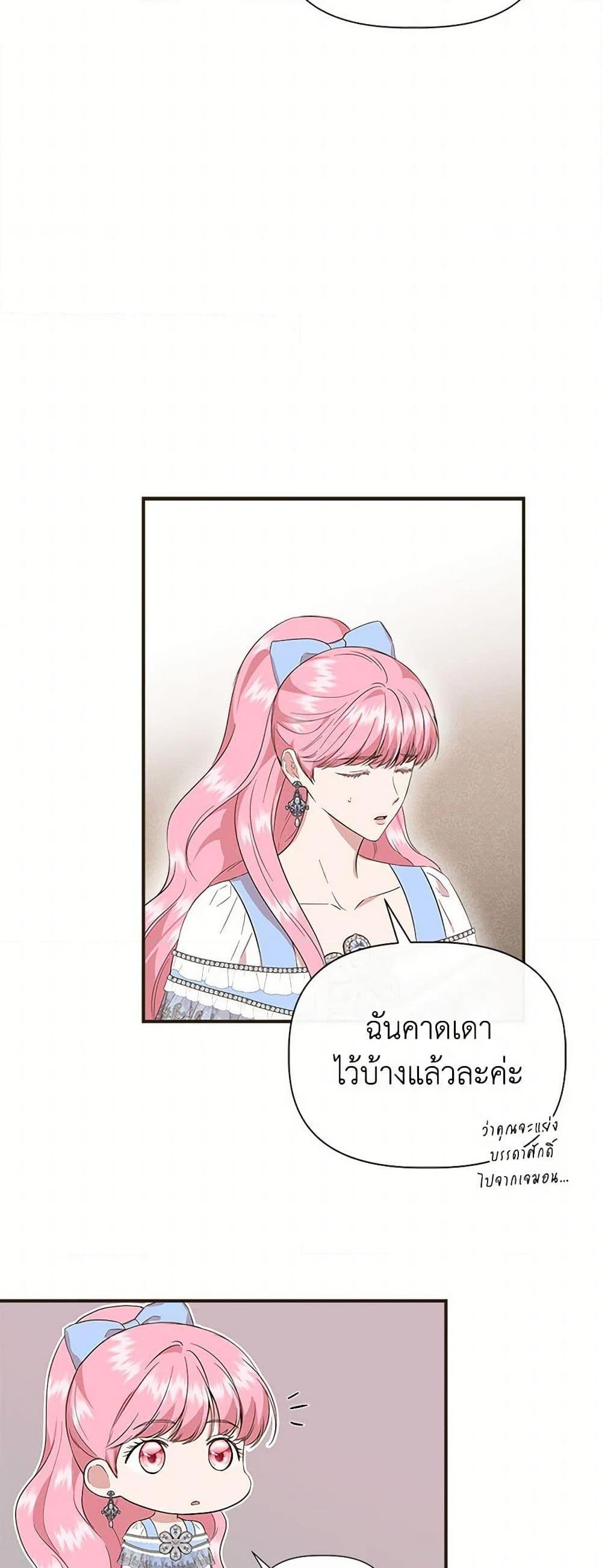 Manga-lc-com อ่านมังงะ อ่านการ์ตูน ออนไลน์ ฟรี I Wasn’t the Cinderella ตอนที่ 1 2 3 4 5 6 7 8 9 10 11 12 13 14 ฟรี ไม่มีโฆษณา Manga-lc - อ่าน มังงะ อ่าน การ์ตูน ออนไลน์ อ่านมังงะ ฟรี