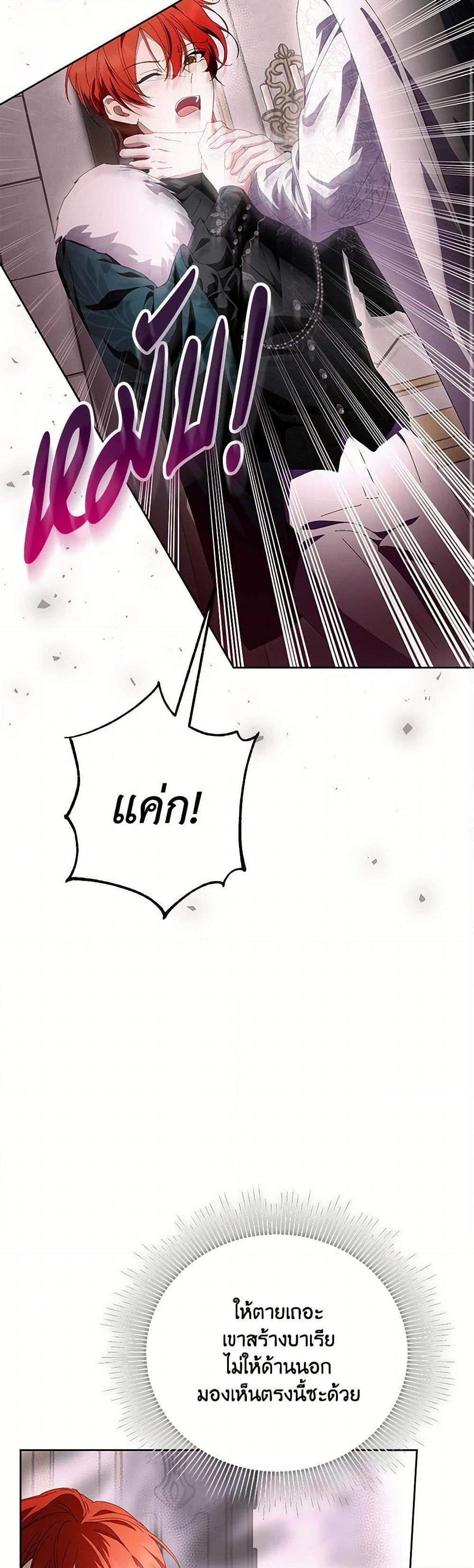 Manga-lc-com อ่านมังงะ อ่านการ์ตูน ออนไลน์ ฟรี If You Remove the Kind Protagonist’s Mask ตอนที่ 1 2 3 4 5 6 7 8 9 10 11 12 13 14 ฟรี ไม่มีโฆษณา Manga-lc - อ่าน มังงะ อ่าน การ์ตูน ออนไลน์ อ่านมังงะ ฟรี