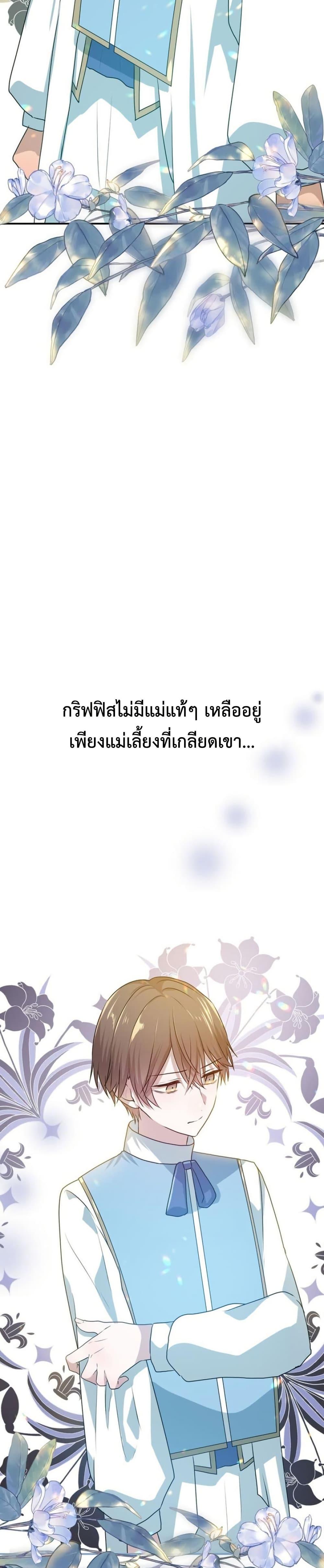 Manga-lc-com อ่านมังงะ อ่านการ์ตูน ออนไลน์ ฟรี My Childhood Friends Are trying to Kill Me ตอนที่ 1 2 3 4 5 6 7 8 9 10 11 12 13 14 ฟรี ไม่มีโฆษณา Manga-lc - อ่าน มังงะ อ่าน การ์ตูน ออนไลน์ อ่านมังงะ ฟรี