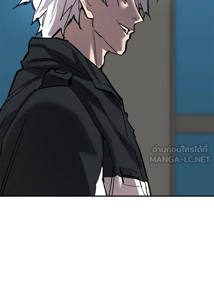 ยอดคนเลเวลทะลุ ตอนที่ 94 อันตรายที่คืบคลานเข้ามา รูปที่ 171