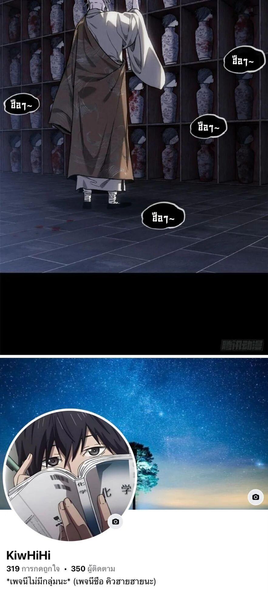 Manga-lc-com อ่านมังงะ อ่านการ์ตูน ออนไลน์ ฟรี Dao of the Bizarre Immortal ตอนที่ 1 2 3 4 5 6 7 8 9 10 11 12 13 14 ฟรี ไม่มีโฆษณา Manga-lc - อ่าน มังงะ อ่าน การ์ตูน ออนไลน์ อ่านมังงะ ฟรี