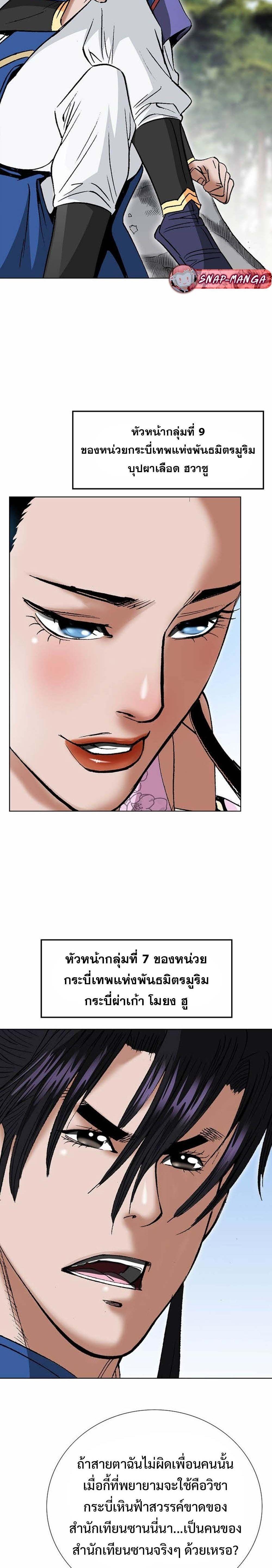 Manga-lc-com อ่านมังงะ อ่านการ์ตูน ออนไลน์ ฟรี Biography of a Novice Warrior ตอนที่ 1 2 3 4 5 6 7 8 9 10 11 12 13 14 ฟรี ไม่มีโฆษณา Manga-lc - อ่าน มังงะ อ่าน การ์ตูน ออนไลน์ อ่านมังงะ ฟรี