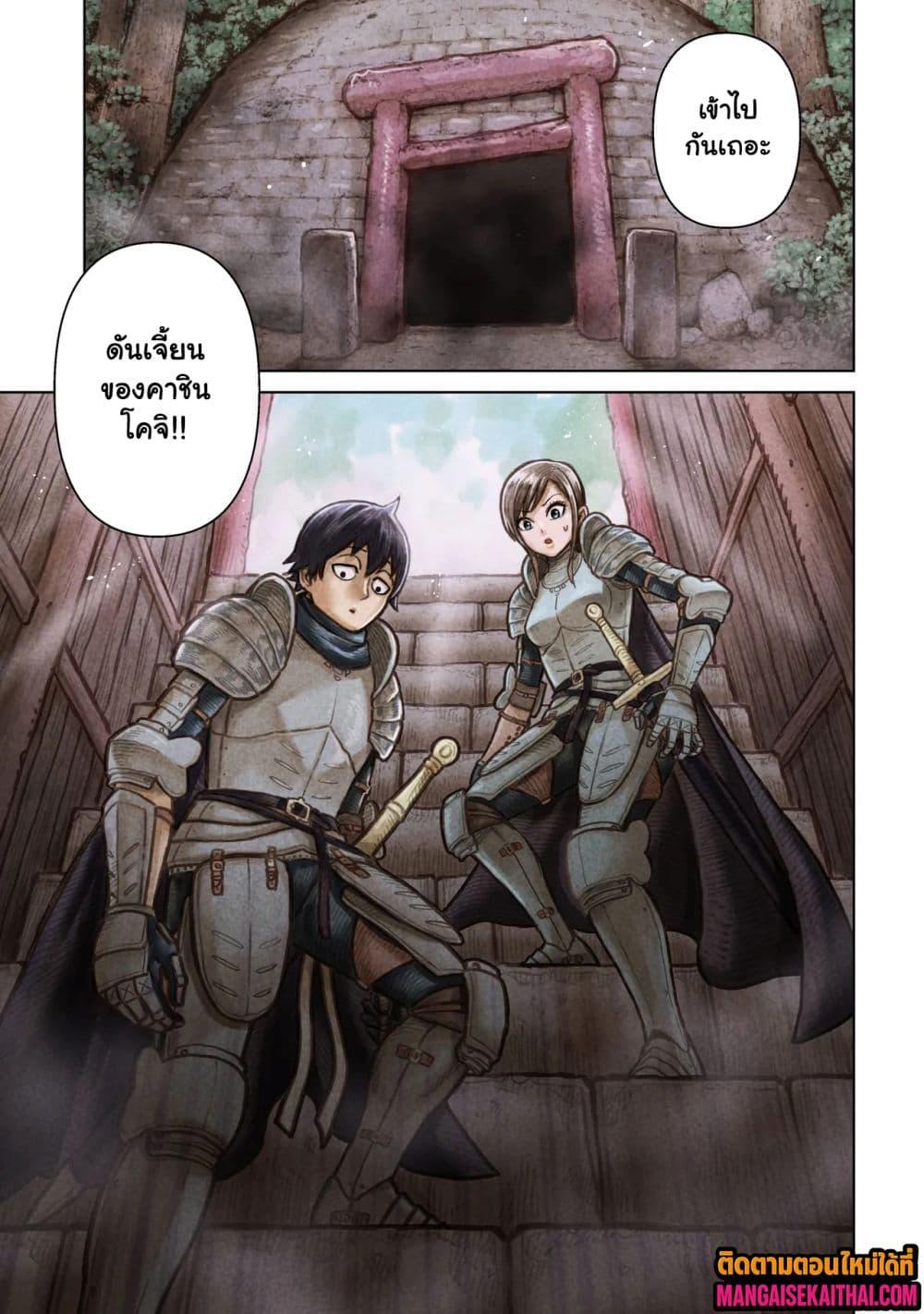 Manga-lc-com อ่านมังงะ อ่านการ์ตูน ออนไลน์ ฟรี Ninja no Kishi ตอนที่ 1 2 3 4 5 6 7 8 9 10 11 12 13 14 ฟรี ไม่มีโฆษณา Manga-lc - อ่าน มังงะ อ่าน การ์ตูน ออนไลน์ อ่านมังงะ ฟรี