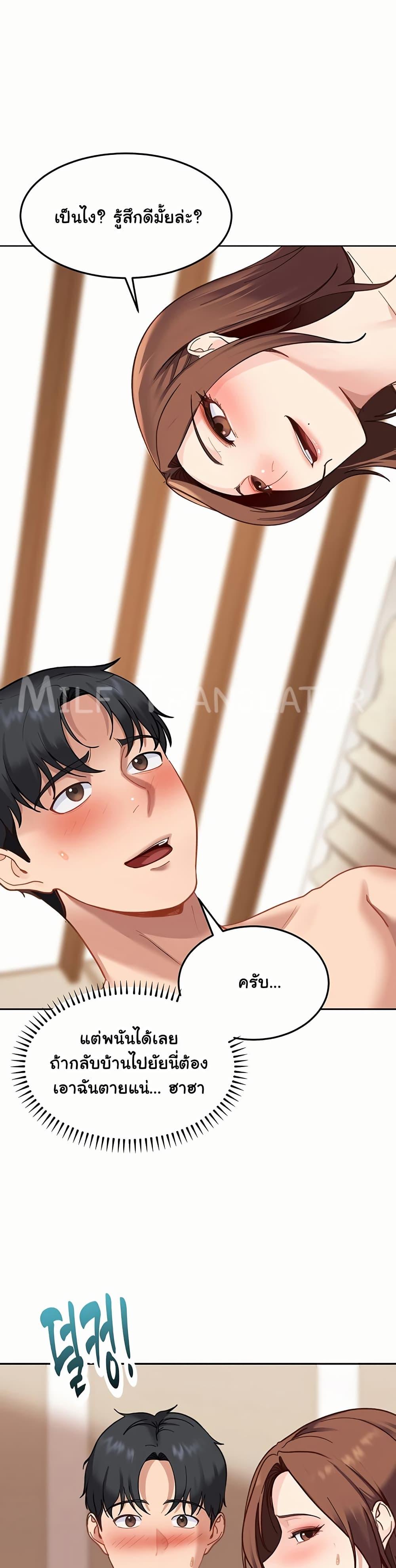Doujin-Lc- อ่าน โดจิน มังฮวา เกาหลี ญี่ปุ่น จีน แปลไทย The Female Delinquent ตอนที่ 1 2 3 4 5 6 7 8 9 10 11 12 13 14 ฟรี ไม่มีโฆษณา อ่าน โดจิน Manhwa เกาหลี ญี่ปุ่น จีน เรามีครบ คัดมาให้เน้นๆ โดจิน 18+ รับประกันความฟินโดย  Doujin Lc