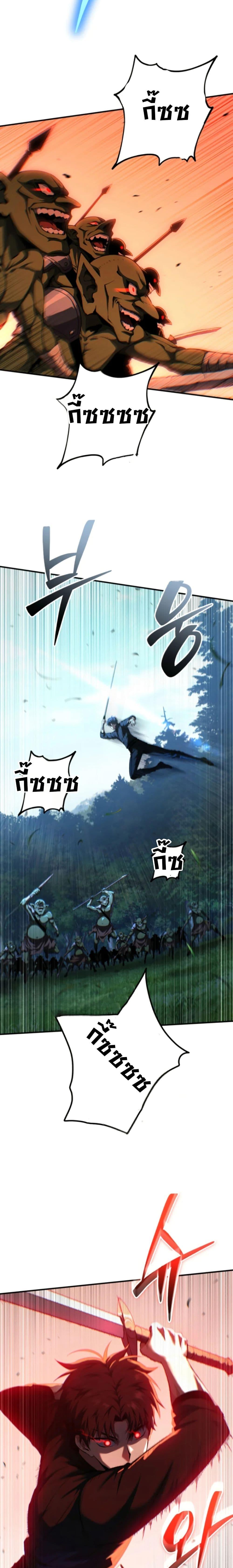 Manga-lc-com อ่านมังงะ อ่านการ์ตูน ออนไลน์ ฟรี The Return of the Unrivaled Genius Ranker ตอนที่ 1 2 3 4 5 6 7 8 9 10 11 12 13 14 ฟรี ไม่มีโฆษณา Manga-lc - อ่าน มังงะ อ่าน การ์ตูน ออนไลน์ อ่านมังงะ ฟรี