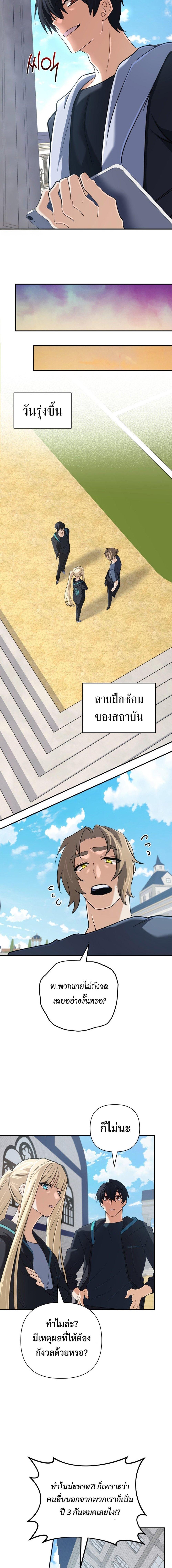 Manga-lc-com อ่านมังงะ อ่านการ์ตูน ออนไลน์ ฟรี The Return of the Mythical Archmage ตอนที่ 1 2 3 4 5 6 7 8 9 10 11 12 13 14 ฟรี ไม่มีโฆษณา Manga-lc - อ่าน มังงะ อ่าน การ์ตูน ออนไลน์ อ่านมังงะ ฟรี