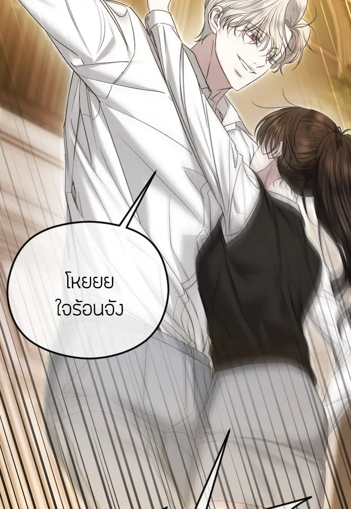 วิธีหนีตายจากนิยายโรคจิต ตอนที่ 77 รูปที่ 109