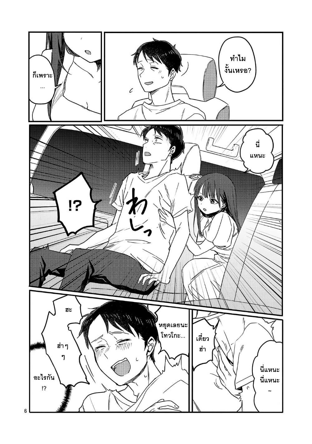 Manga-lc-com อ่านมังงะ อ่านการ์ตูน ออนไลน์ ฟรี Okaeri, Papa ตอนที่ 1 2 3 4 5 6 7 8 9 10 11 12 13 14 ฟรี ไม่มีโฆษณา Manga-lc - อ่าน มังงะ อ่าน การ์ตูน ออนไลน์ อ่านมังงะ ฟรี