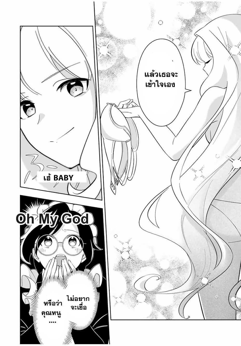 Manga-lc-com อ่านมังงะ อ่านการ์ตูน ออนไลน์ ฟรี Koujo Tensei Densetsu no Dai Madoushi ตอนที่ 1 2 3 4 5 6 7 8 9 10 11 12 13 14 ฟรี ไม่มีโฆษณา Manga-lc - อ่าน มังงะ อ่าน การ์ตูน ออนไลน์ อ่านมังงะ ฟรี