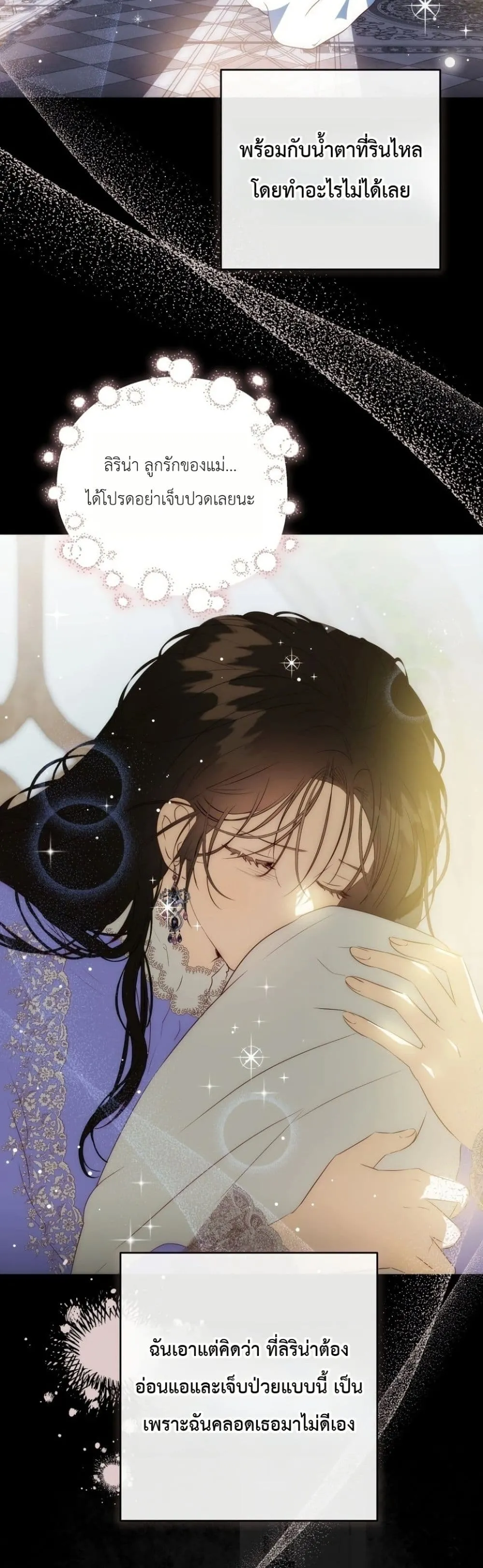 Manga-lc-com อ่านมังงะ อ่านการ์ตูน ออนไลน์ ฟรี How to Survive as the Daughter of the Emperor Who Killed Me ตอนที่ 1 2 3 4 5 6 7 8 9 10 11 12 13 14 ฟรี ไม่มีโฆษณา Manga-lc - อ่าน มังงะ อ่าน การ์ตูน ออนไลน์ อ่านมังงะ ฟรี