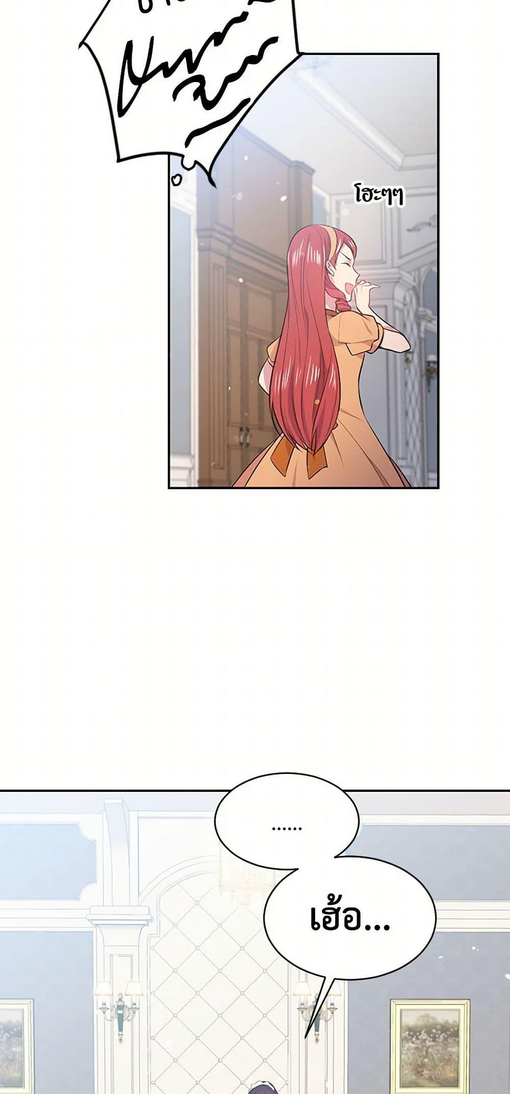 Manga-lc-com อ่านมังงะ อ่านการ์ตูน ออนไลน์ ฟรี My Goal is to Live a Long ตอนที่ 1 2 3 4 5 6 7 8 9 10 11 12 13 14 ฟรี ไม่มีโฆษณา Manga-lc - อ่าน มังงะ อ่าน การ์ตูน ออนไลน์ อ่านมังงะ ฟรี