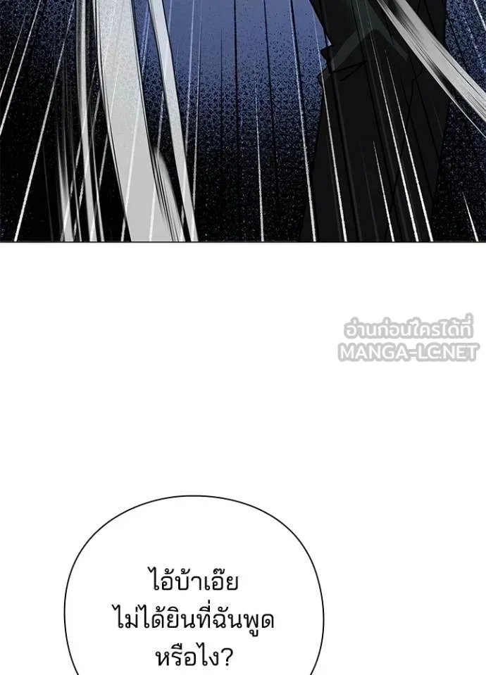 คืนแห่งโทแกบี ตอนที่ 115 รูปที่ 156