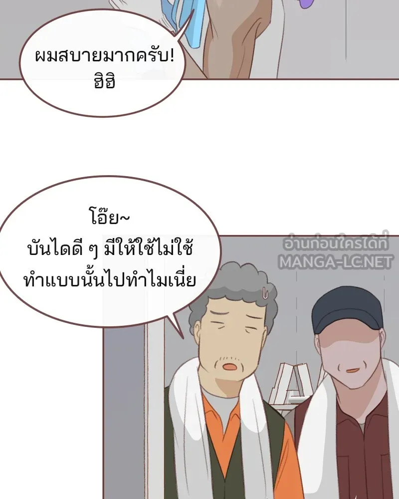 เพียงลมหนาว ตอนที่ 33 (ตอนจบ) รูปที่ 54