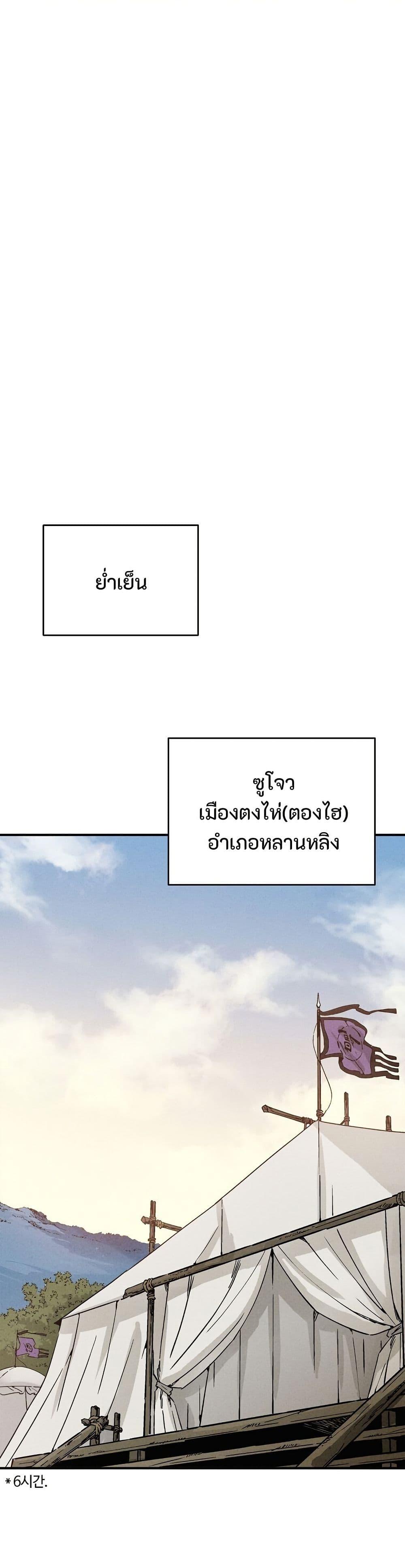 Manga-lc-com อ่านมังงะ อ่านการ์ตูน ออนไลน์ ฟรี I Reincarnated as a Legendary Surgeon ตอนที่ 1 2 3 4 5 6 7 8 9 10 11 12 13 14 ฟรี ไม่มีโฆษณา Manga-lc - อ่าน มังงะ อ่าน การ์ตูน ออนไลน์ อ่านมังงะ ฟรี