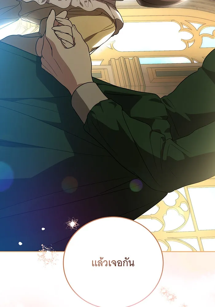 ทุกอย่างที่เสียไป ฉันขอทวงคืน ตอนที่ 5 รูปที่ 82