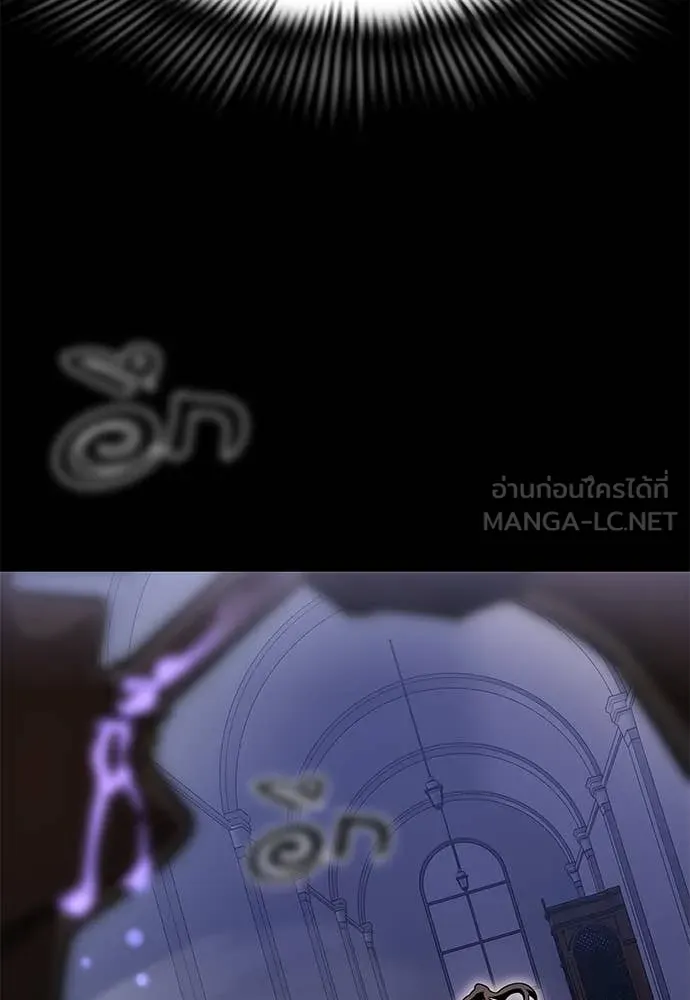 Baek XX ตอนที่ 86 รูปที่ 101