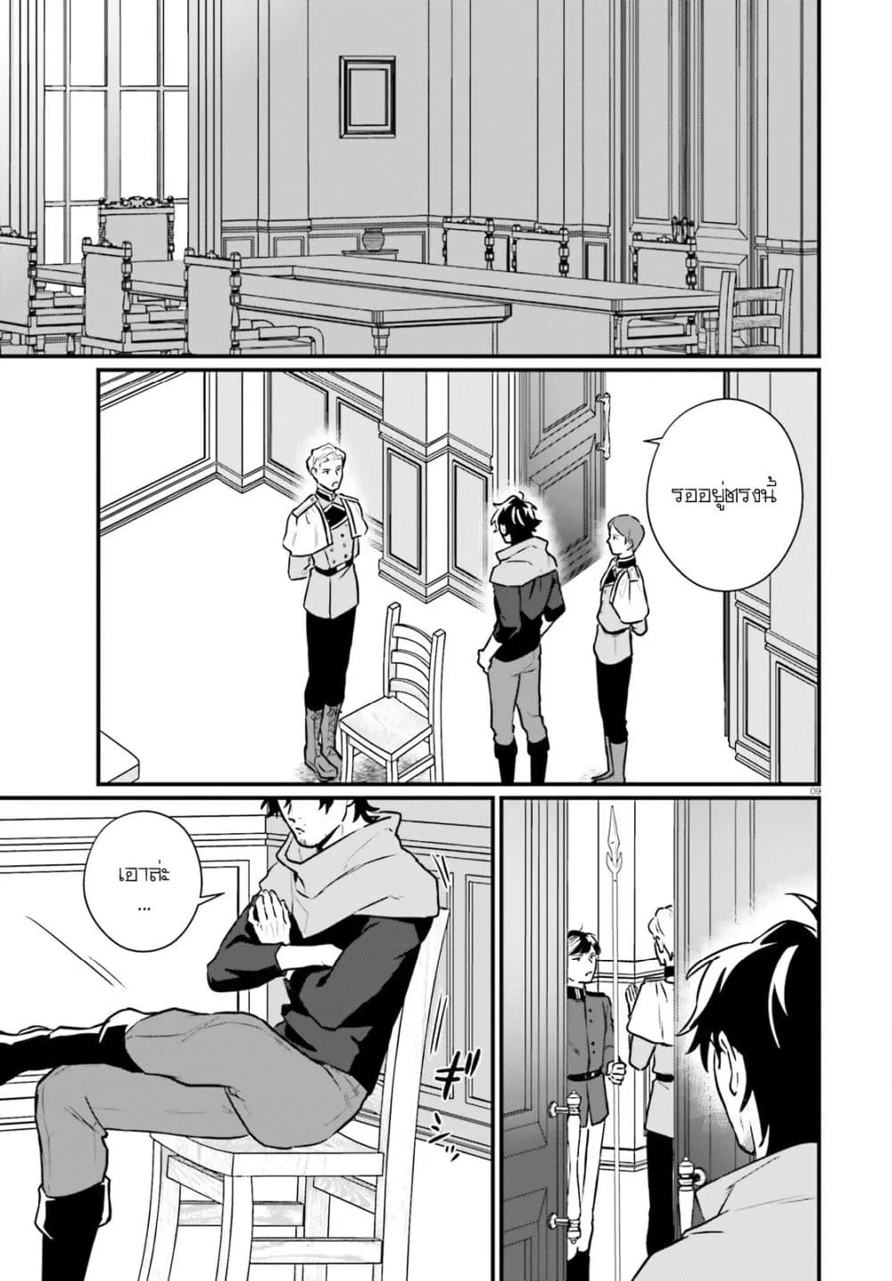 Manga-lc-com อ่านมังงะ อ่านการ์ตูน ออนไลน์ ฟรี Yopparai Touzoku, Dorei no Shoujo wo Kau ตอนที่ 1 2 3 4 5 6 7 8 9 10 11 12 13 14 ฟรี ไม่มีโฆษณา Manga-lc - อ่าน มังงะ อ่าน การ์ตูน ออนไลน์ อ่านมังงะ ฟรี