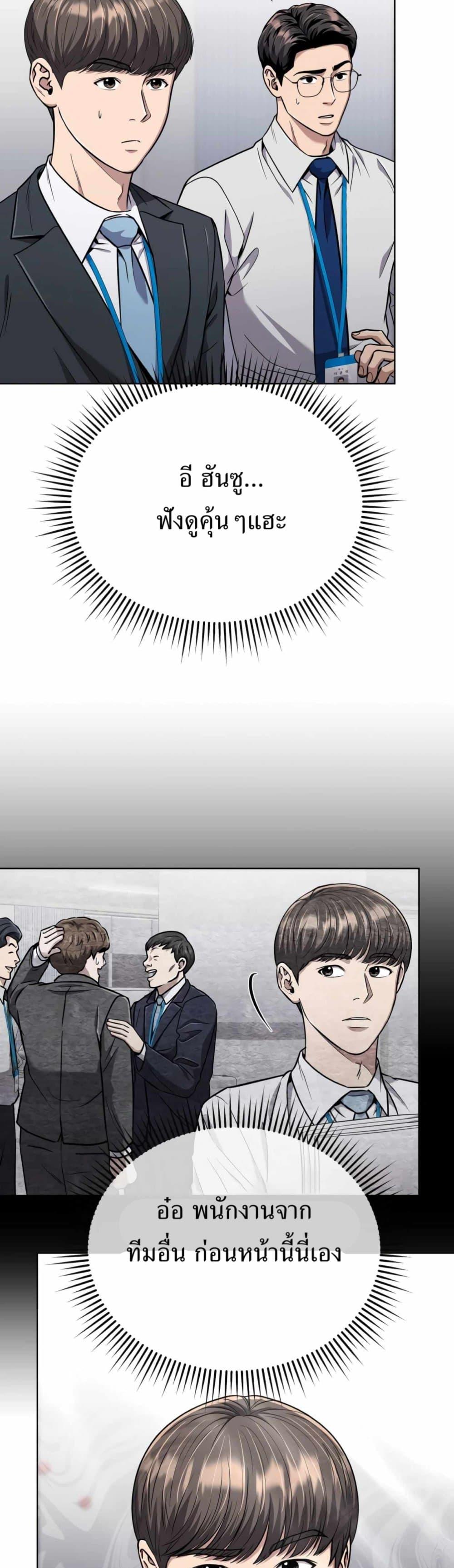 Manga-lc-com อ่านมังงะ อ่านการ์ตูน ออนไลน์ ฟรี New Employee Kim Chul-Soo ตอนที่ 1 2 3 4 5 6 7 8 9 10 11 12 13 14 ฟรี ไม่มีโฆษณา Manga-lc - อ่าน มังงะ อ่าน การ์ตูน ออนไลน์ อ่านมังงะ ฟรี