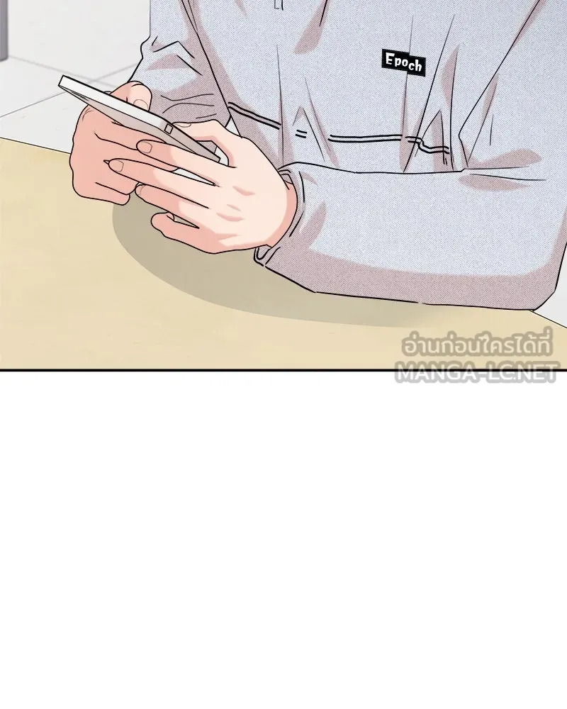 Pyramid Game เกมพีระมิด ตอนที่ 85 รูปที่ 114