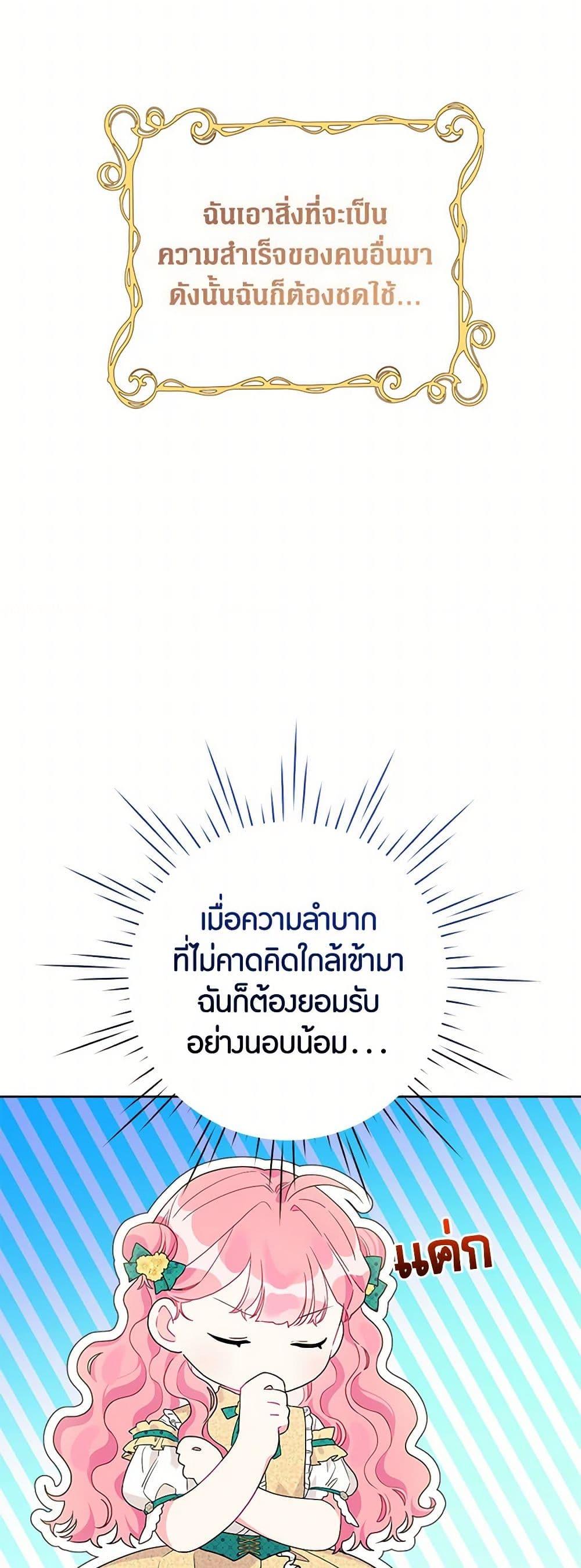 Manga-lc-com อ่านมังงะ อ่านการ์ตูน ออนไลน์ ฟรี The Archvillain’s Daughter-in-Law ตอนที่ 1 2 3 4 5 6 7 8 9 10 11 12 13 14 ฟรี ไม่มีโฆษณา Manga-lc - อ่าน มังงะ อ่าน การ์ตูน ออนไลน์ อ่านมังงะ ฟรี