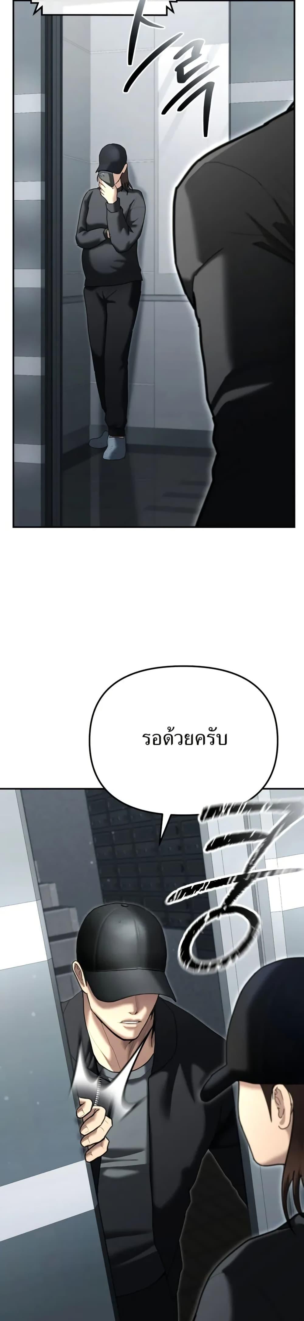 Manga-lc-com อ่านมังงะ อ่านการ์ตูน ออนไลน์ ฟรี The Cop Is Too Strong ตอนที่ 1 2 3 4 5 6 7 8 9 10 11 12 13 14 ฟรี ไม่มีโฆษณา Manga-lc - อ่าน มังงะ อ่าน การ์ตูน ออนไลน์ อ่านมังงะ ฟรี