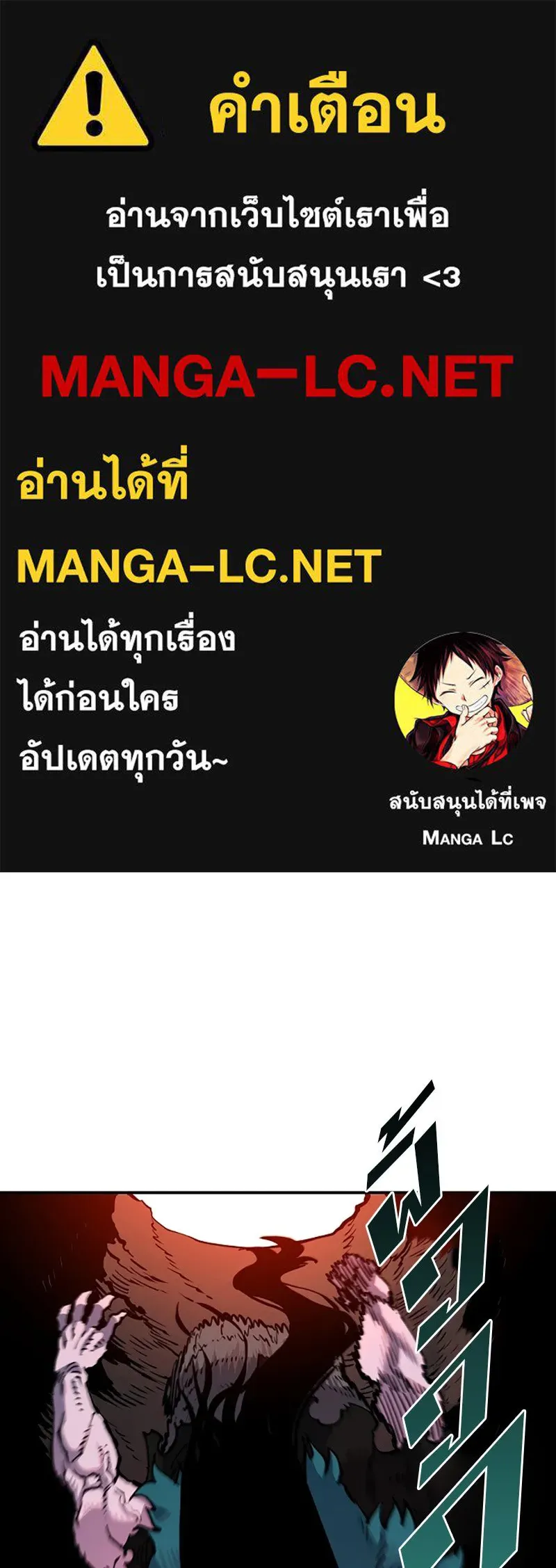 Player ตอนที่ 18 รูปที่ 1