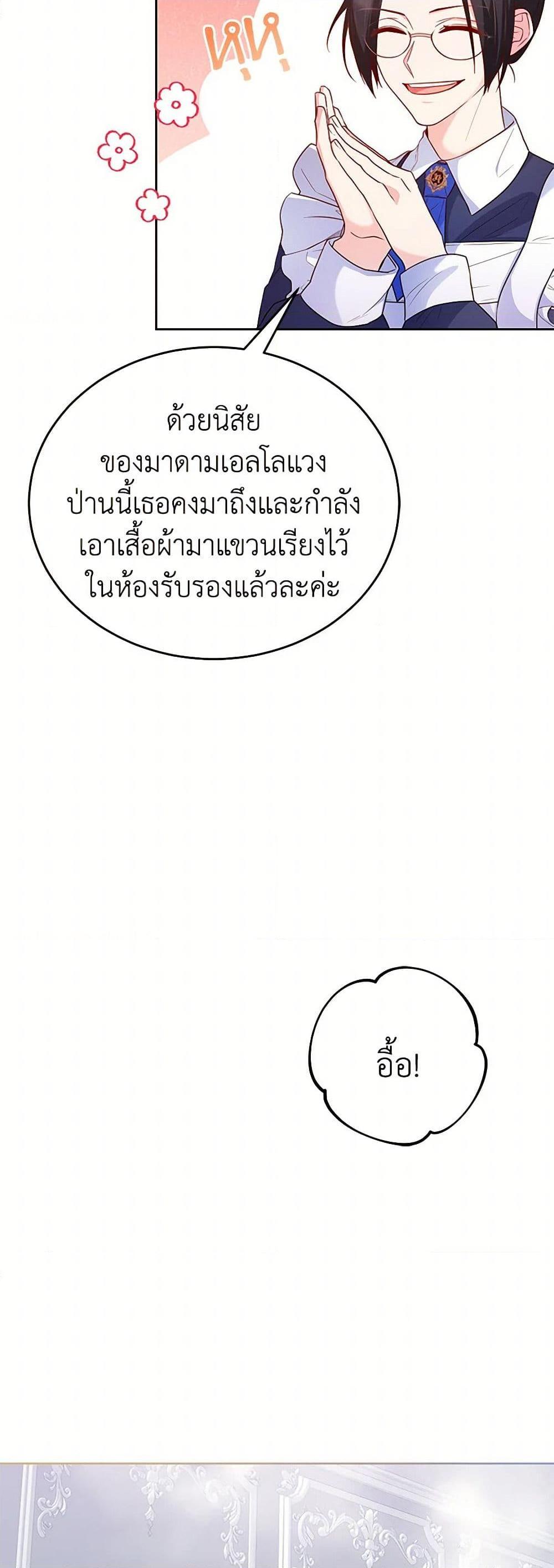 Manga-lc-com อ่านมังงะ อ่านการ์ตูน ออนไลน์ ฟรี Saved by Crazy Stepfather! ตอนที่ 1 2 3 4 5 6 7 8 9 10 11 12 13 14 ฟรี ไม่มีโฆษณา Manga-lc - อ่าน มังงะ อ่าน การ์ตูน ออนไลน์ อ่านมังงะ ฟรี