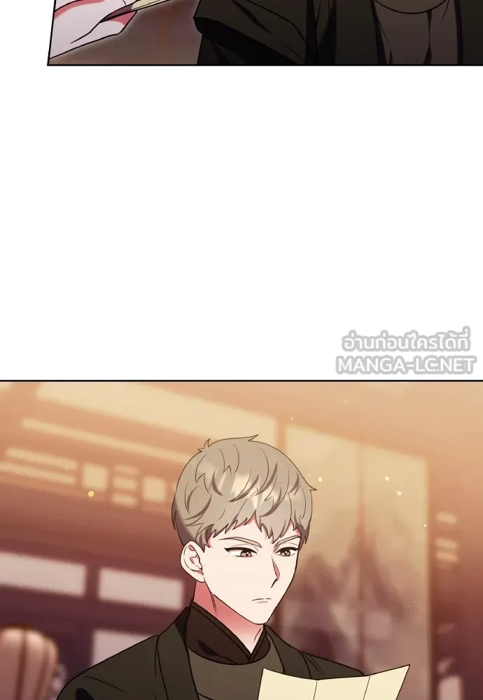 ข้าเนี่ยนะเป็นพระสนม ตอนที่ 99 หัวใจของย็อนกึม รูปที่ 12