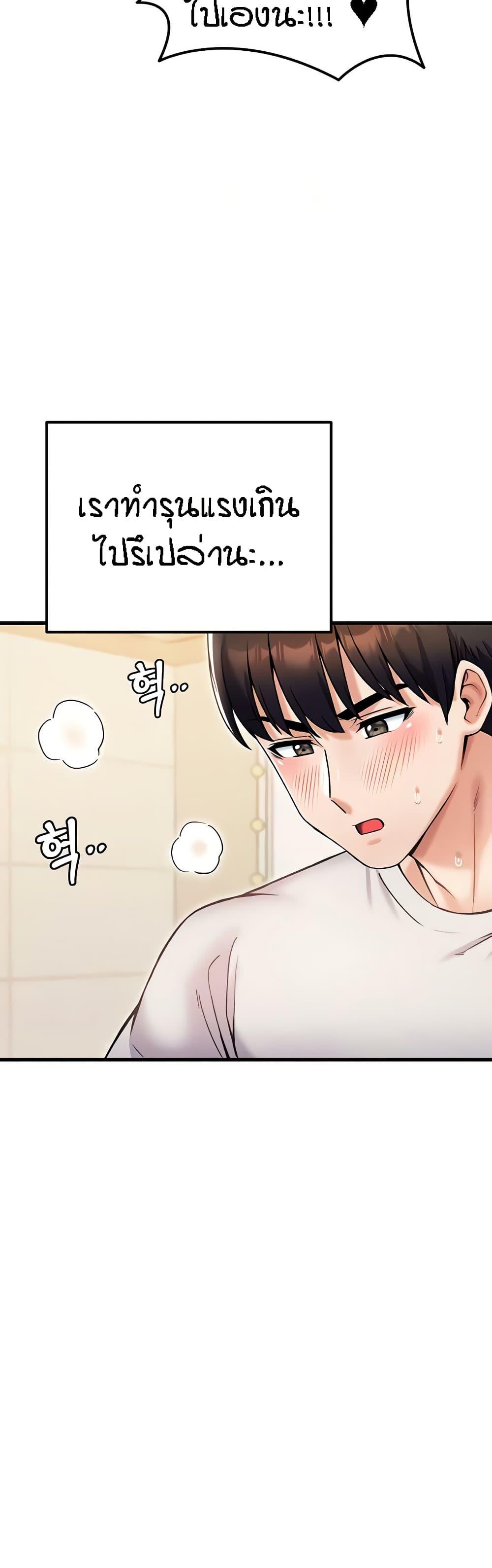 Doujin-Lc- อ่าน โดจิน มังฮวา เกาหลี ญี่ปุ่น จีน แปลไทย Kangcheol’s Bosses ตอนที่ 1 2 3 4 5 6 7 8 9 10 11 12 13 14 ฟรี ไม่มีโฆษณา อ่าน โดจิน Manhwa เกาหลี ญี่ปุ่น จีน เรามีครบ คัดมาให้เน้นๆ โดจิน 18+ รับประกันความฟินโดย  Doujin Lc
