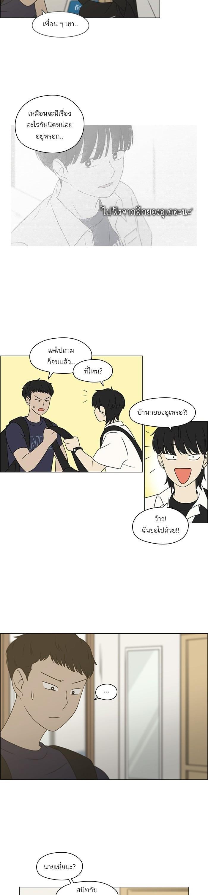Manga-lc-com อ่านมังงะ อ่านการ์ตูน ออนไลน์ ฟรี Love Revolution รักนี้ต้องปฏิวัติ ตอนที่ 1 2 3 4 5 6 7 8 9 10 11 12 13 14 ฟรี ไม่มีโฆษณา Manga-lc - อ่าน มังงะ อ่าน การ์ตูน ออนไลน์ อ่านมังงะ ฟรี