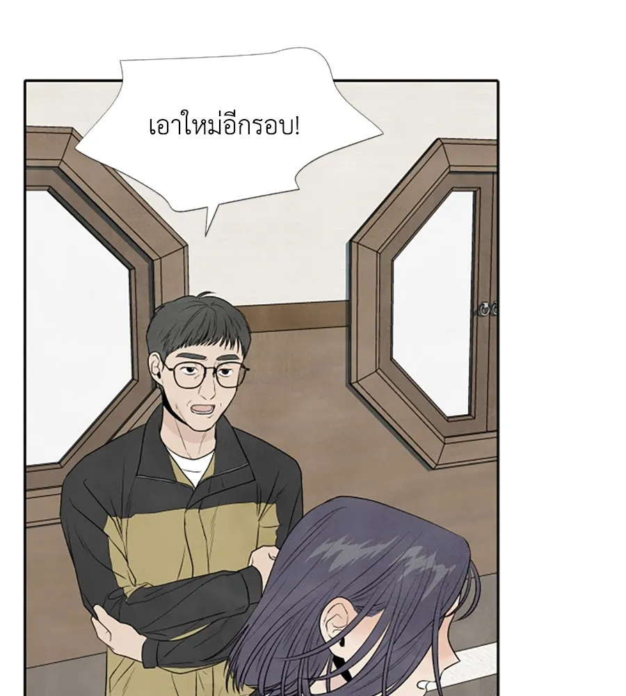 เหตุผลของคนไม่อยากอยู่ ตอนที่ 7 รูปที่ 46