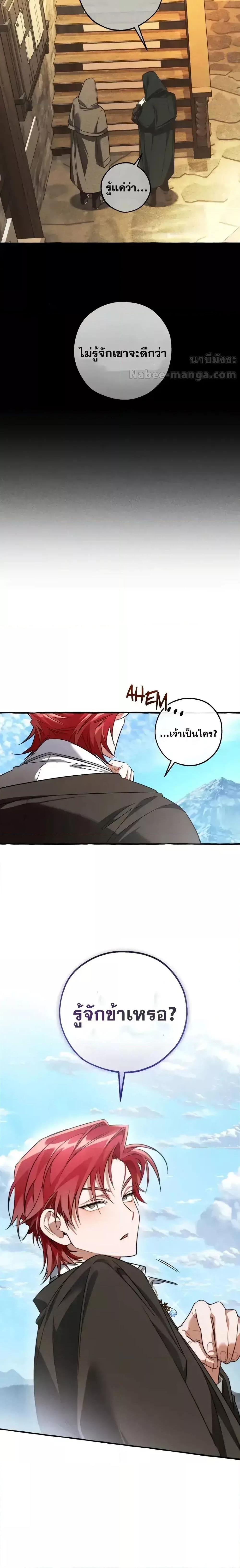 Manga-lc-com อ่านมังงะ อ่านการ์ตูน ออนไลน์ ฟรี TrashOfTheCo ตอนที่ 1 2 3 4 5 6 7 8 9 10 11 12 13 14 ฟรี ไม่มีโฆษณา Manga-lc - อ่าน มังงะ อ่าน การ์ตูน ออนไลน์ อ่านมังงะ ฟรี