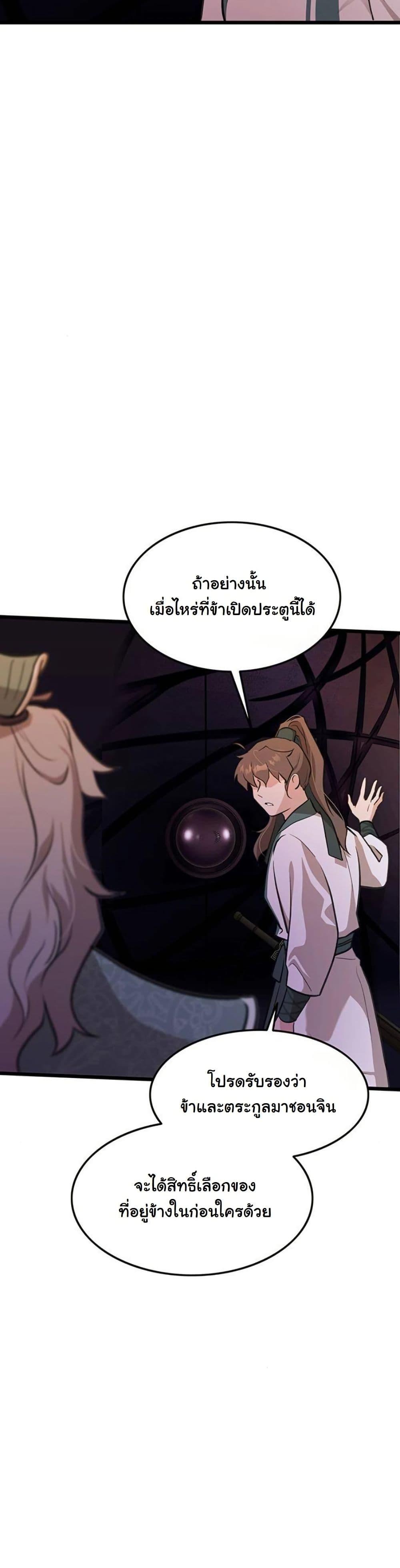 Manga-lc-com อ่านมังงะ อ่านการ์ตูน ออนไลน์ ฟรี My Wife is the Demonic Cult Leader ตอนที่ 1 2 3 4 5 6 7 8 9 10 11 12 13 14 ฟรี ไม่มีโฆษณา Manga-lc - อ่าน มังงะ อ่าน การ์ตูน ออนไลน์ อ่านมังงะ ฟรี