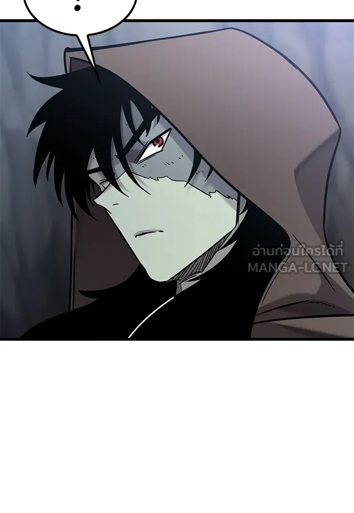 วิถีชาวนาของราชาปีศาจ ตอนที่ 41 รูปที่ 9