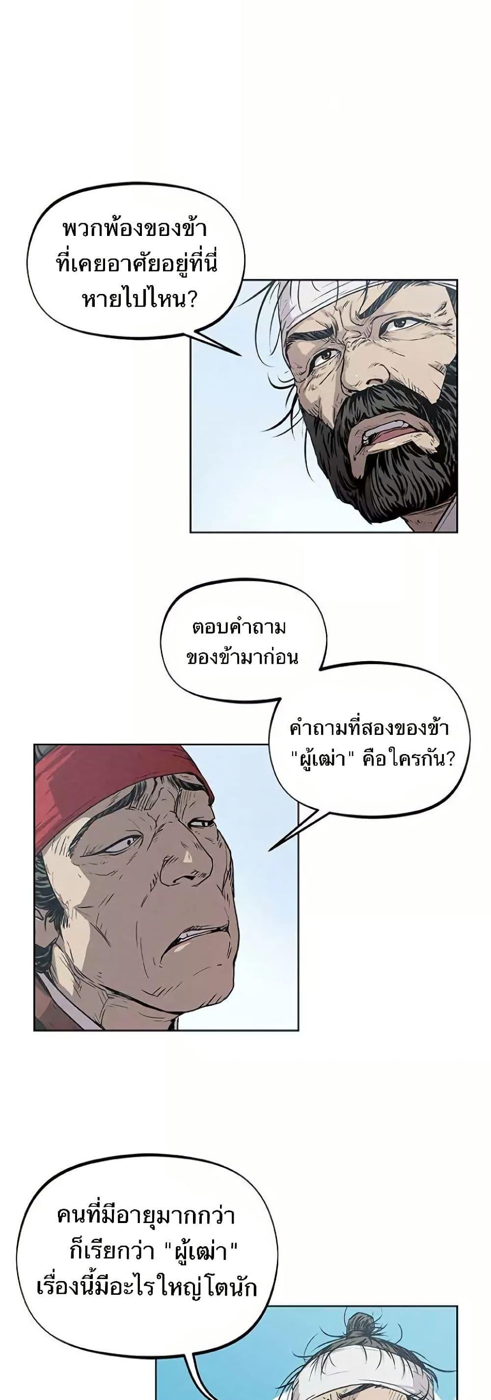 Manga-lc-com อ่านมังงะ อ่านการ์ตูน ออนไลน์ ฟรี Spirit Hunter ตอนที่ 1 2 3 4 5 6 7 8 9 10 11 12 13 14 ฟรี ไม่มีโฆษณา Manga-lc - อ่าน มังงะ อ่าน การ์ตูน ออนไลน์ อ่านมังงะ ฟรี