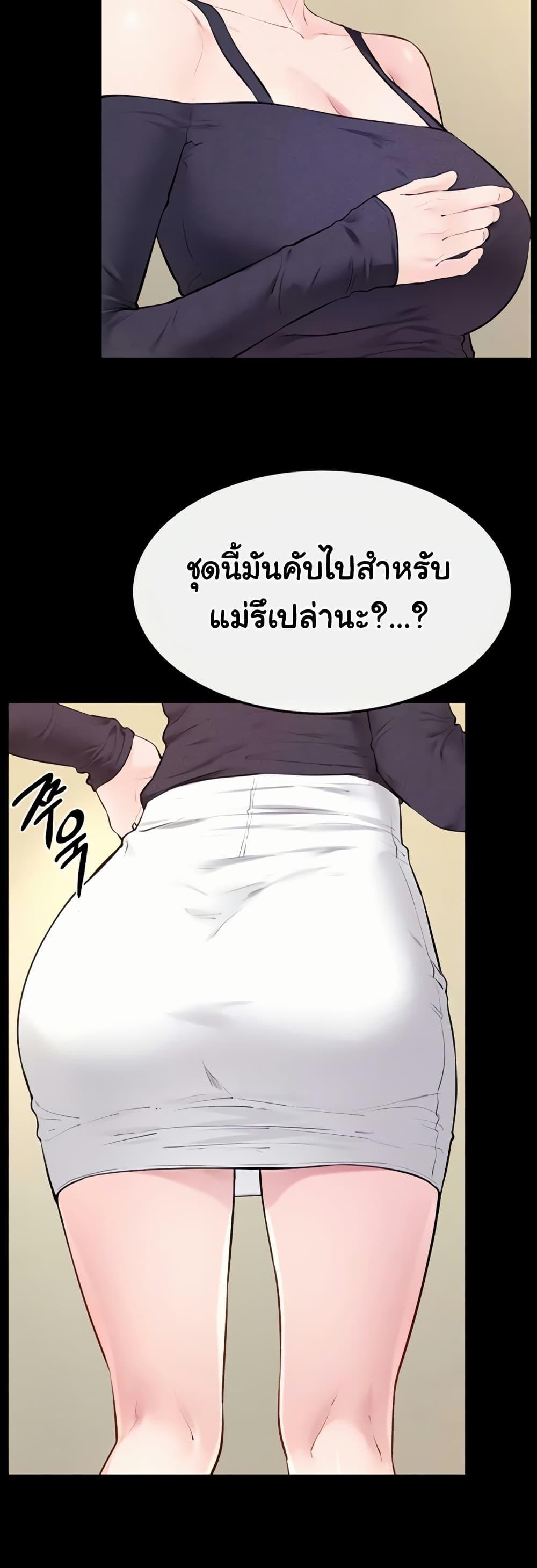 Doujin-Lc- อ่าน โดจิน มังฮวา เกาหลี ญี่ปุ่น จีน แปลไทย My New Family ตอนที่ 1 2 3 4 5 6 7 8 9 10 11 12 13 14 ฟรี ไม่มีโฆษณา อ่าน โดจิน Manhwa เกาหลี ญี่ปุ่น จีน เรามีครบ คัดมาให้เน้นๆ โดจิน 18+ รับประกันความฟินโดย  Doujin Lc