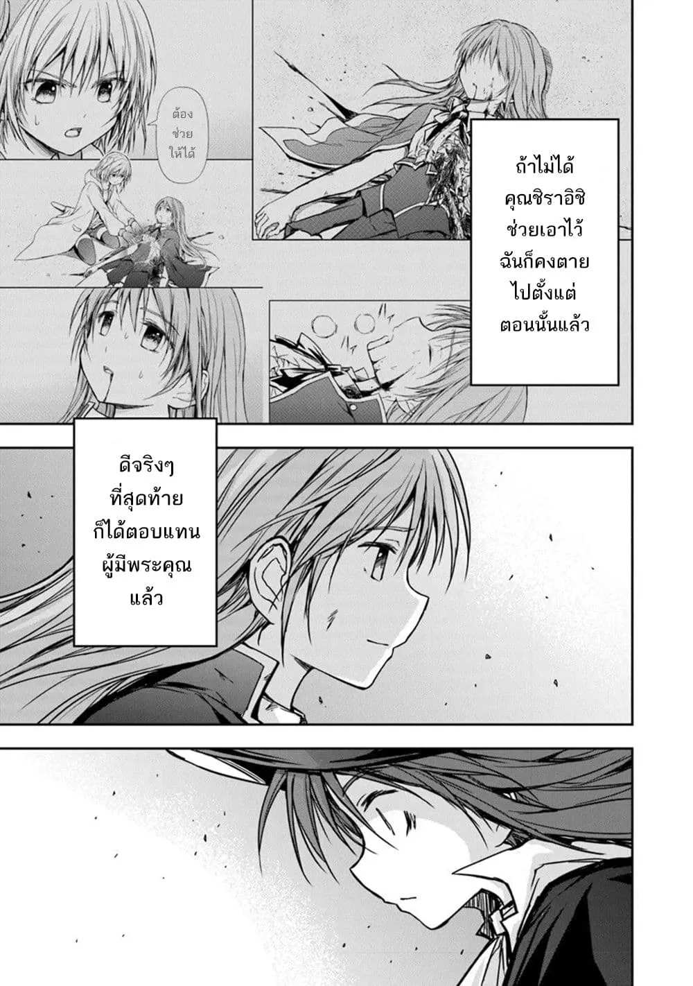 Manga-lc-com อ่านมังงะ อ่านการ์ตูน ออนไลน์ ฟรี Haishin Ni Chimei Teki Ni Muiteinai Onnanoko Ga Meikyuu De M ตอนที่ 1 2 3 4 5 6 7 8 9 10 11 12 13 14 ฟรี ไม่มีโฆษณา Manga-lc - อ่าน มังงะ อ่าน การ์ตูน ออนไลน์ อ่านมังงะ ฟรี