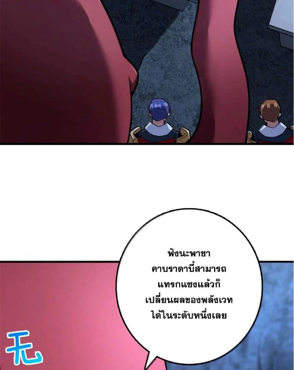 Manga-lc-com อ่านมังงะ อ่านการ์ตูน ออนไลน์ ฟรี Release That Witch ตอนที่ 1 2 3 4 5 6 7 8 9 10 11 12 13 14 ฟรี ไม่มีโฆษณา Manga-lc - อ่าน มังงะ อ่าน การ์ตูน ออนไลน์ อ่านมังงะ ฟรี