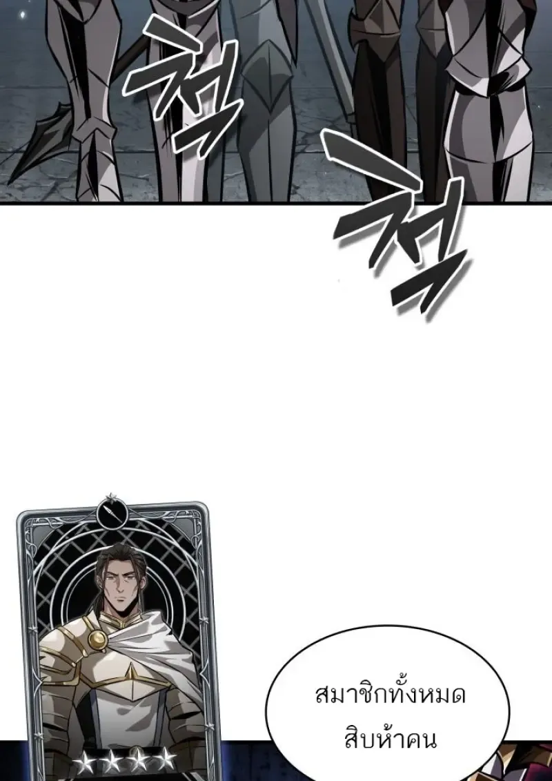 Pick Me Up_ Infinite Gacha ตอนที่ ตอนที่ 190 รูปที่ 125