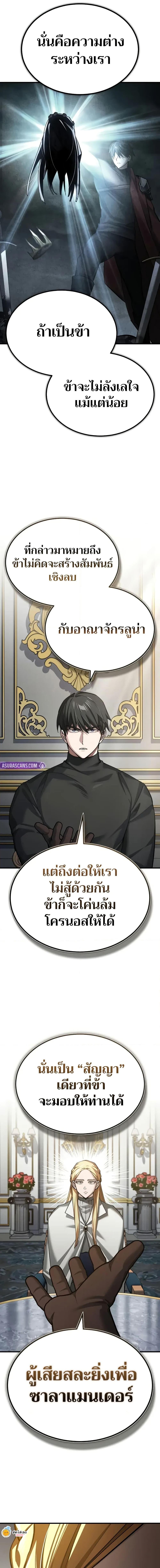 Manga-lc-com อ่านมังงะ อ่านการ์ตูน ออนไลน์ ฟรี The Heavenly Demon Can’t Live a Normal Life ตอนที่ 1 2 3 4 5 6 7 8 9 10 11 12 13 14 ฟรี ไม่มีโฆษณา Manga-lc - อ่าน มังงะ อ่าน การ์ตูน ออนไลน์ อ่านมังงะ ฟรี