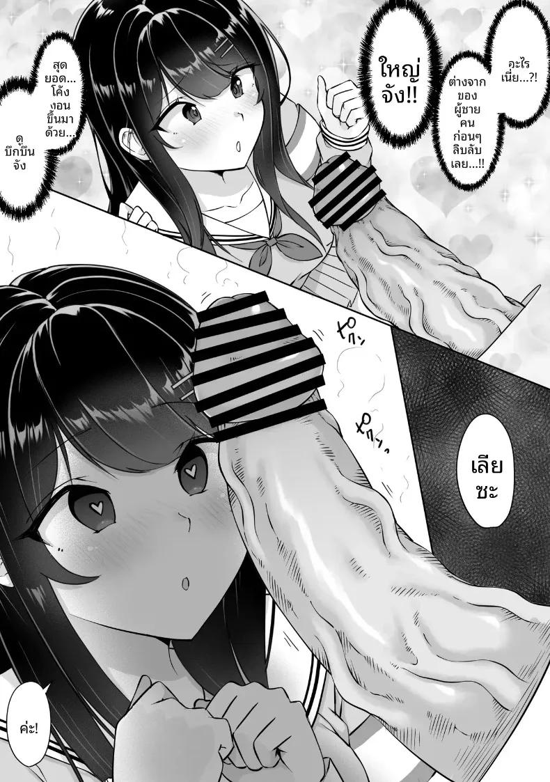 Doujin-Lc- อ่าน โดจิน มังฮวา เกาหลี ญี่ปุ่น จีน แปลไทย กล่องมีเซ็กส์แบบไม่ระบุตัวตน 1-3 (Hitofuu Main) ตอนที่ 1 2 3 4 5 6 7 8 9 10 11 12 13 14 ฟรี ไม่มีโฆษณา อ่าน โดจิน Manhwa เกาหลี ญี่ปุ่น จีน เรามีครบ คัดมาให้เน้นๆ โดจิน 18+ รับประกันความฟินโดย  Doujin Lc
