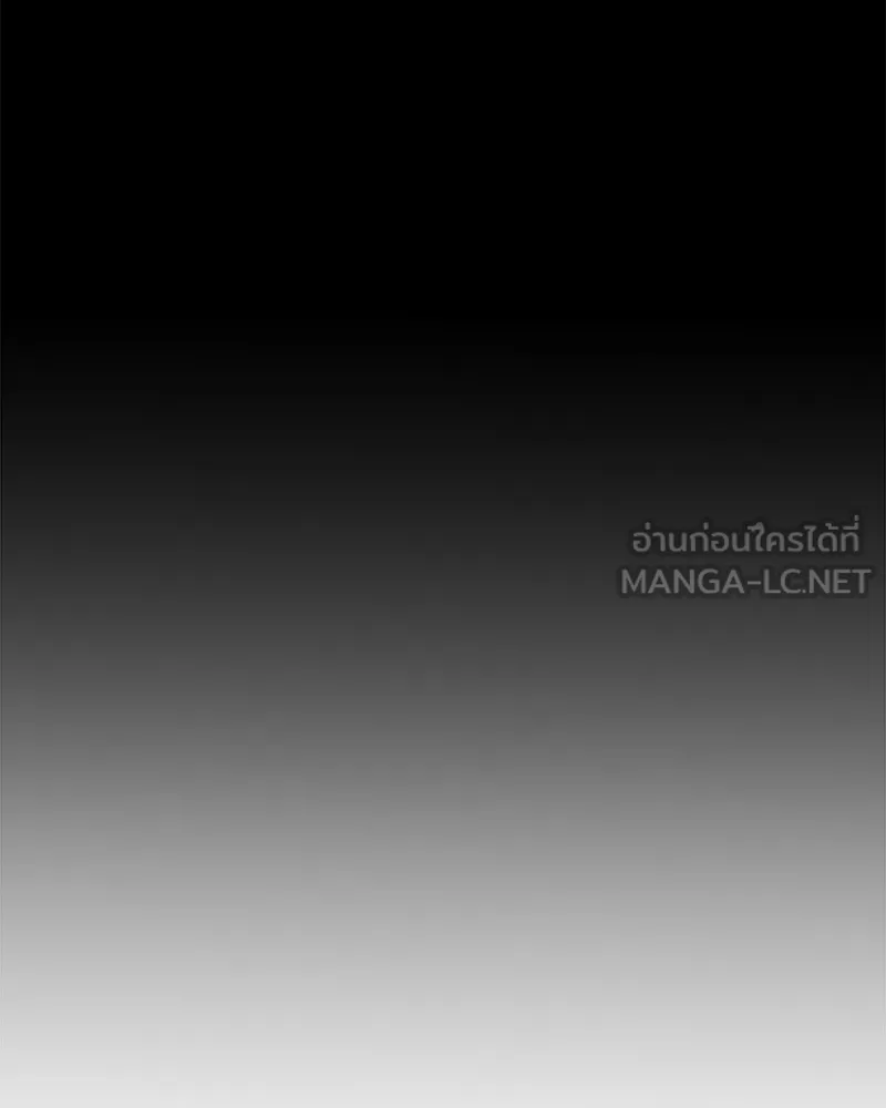 โทษที พื้นที่นี้ห้ามออก ตอนที่ 1 รูปที่ 114