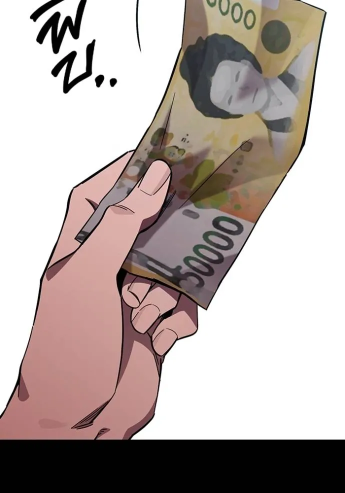 มหาสงครามคนแกร่ง ตอนที่ 9 รูปที่ 35