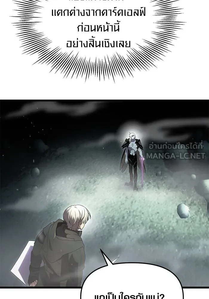 พลิกชะตาคว้าไอเทมระดับเทพ ตอนที่ 60 รูปที่ 60