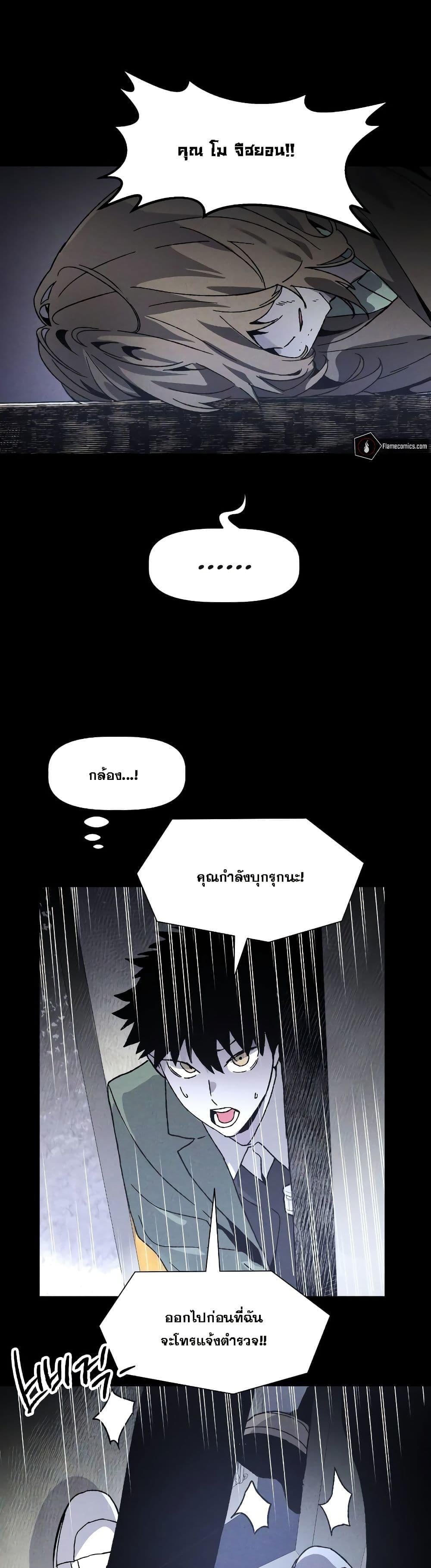Manga-lc-com อ่านมังงะ อ่านการ์ตูน ออนไลน์ ฟรี The Murderer ตอนที่ 1 2 3 4 5 6 7 8 9 10 11 12 13 14 ฟรี ไม่มีโฆษณา Manga-lc - อ่าน มังงะ อ่าน การ์ตูน ออนไลน์ อ่านมังงะ ฟรี