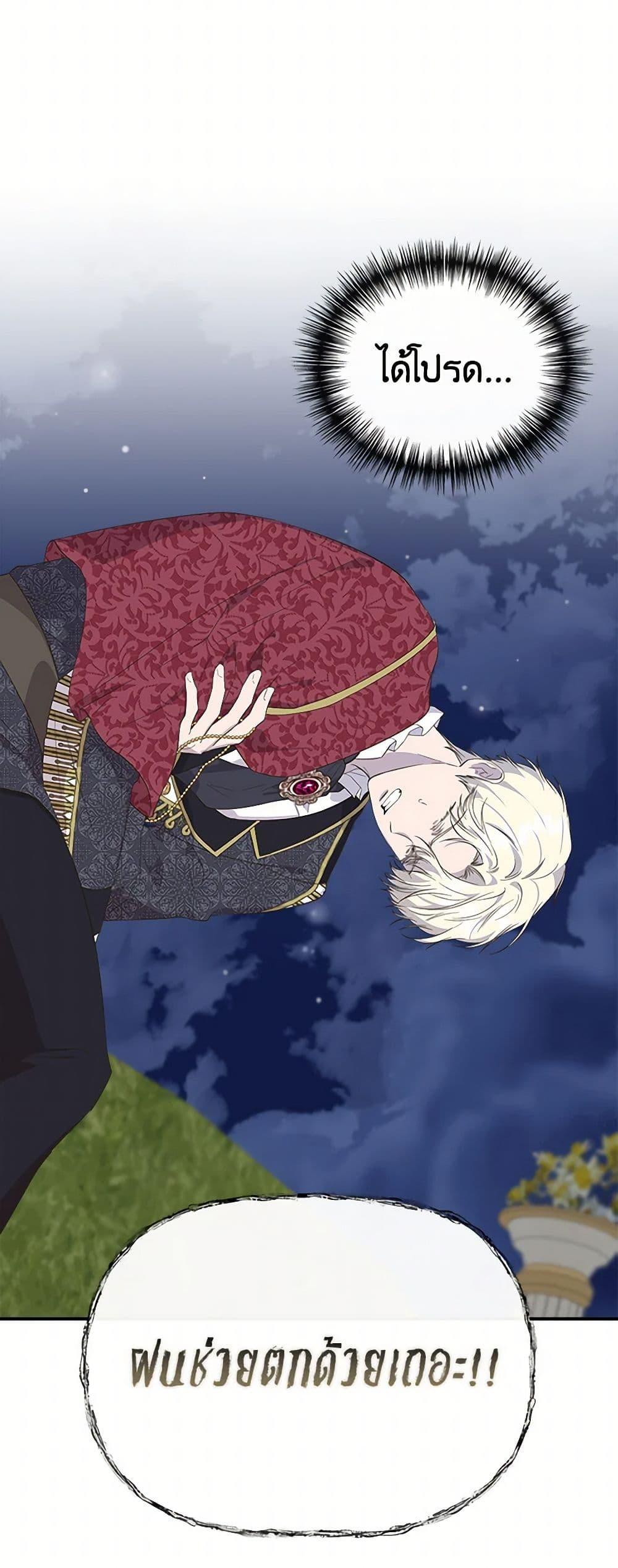 Manga-lc-com อ่านมังงะ อ่านการ์ตูน ออนไลน์ ฟรี I Wasn’t the Cinderella ตอนที่ 1 2 3 4 5 6 7 8 9 10 11 12 13 14 ฟรี ไม่มีโฆษณา Manga-lc - อ่าน มังงะ อ่าน การ์ตูน ออนไลน์ อ่านมังงะ ฟรี