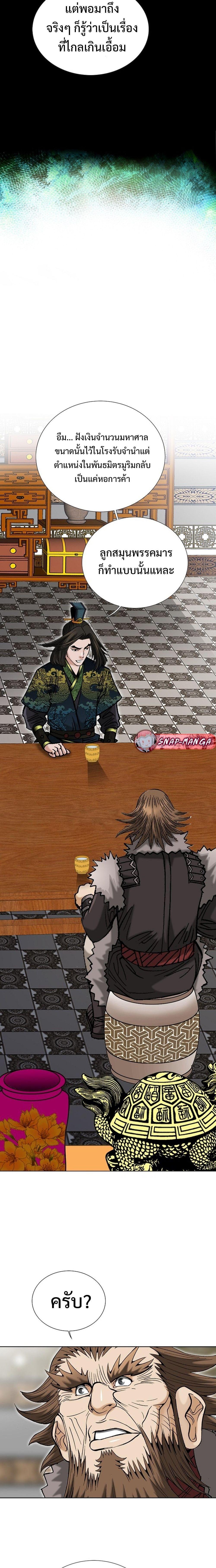 Manga-lc-com อ่านมังงะ อ่านการ์ตูน ออนไลน์ ฟรี Biography of a Novice Warrior ตอนที่ 1 2 3 4 5 6 7 8 9 10 11 12 13 14 ฟรี ไม่มีโฆษณา Manga-lc - อ่าน มังงะ อ่าน การ์ตูน ออนไลน์ อ่านมังงะ ฟรี