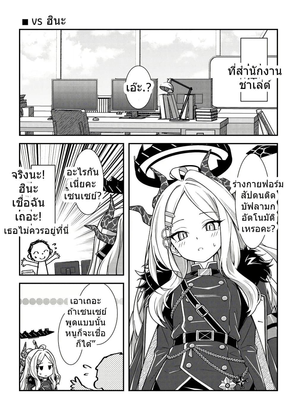 Manga-lc-com อ่านมังงะ อ่านการ์ตูน ออนไลน์ ฟรี Blue Archive Lucky Dosukebe Taishitsu Sensei Vol .1-2 By namuru ตอนที่ 1 2 3 4 5 6 7 8 9 10 11 12 13 14 ฟรี ไม่มีโฆษณา Manga-lc - อ่าน มังงะ อ่าน การ์ตูน ออนไลน์ อ่านมังงะ ฟรี