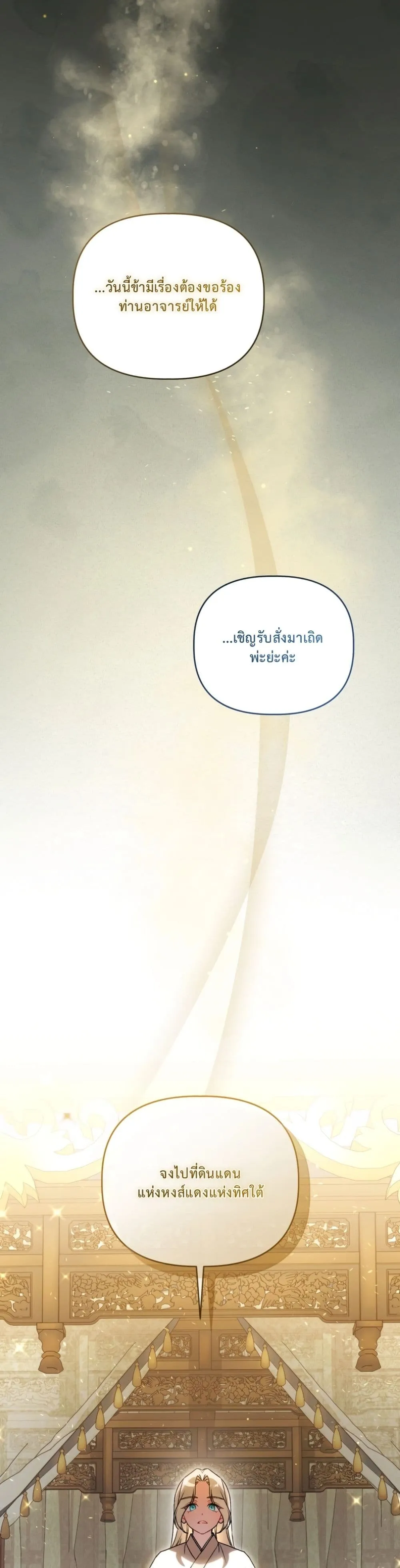 Manga-lc-com อ่านมังงะ อ่านการ์ตูน ออนไลน์ ฟรี The White Tiger Clan Little Fluff ตอนที่ 1 2 3 4 5 6 7 8 9 10 11 12 13 14 ฟรี ไม่มีโฆษณา Manga-lc - อ่าน มังงะ อ่าน การ์ตูน ออนไลน์ อ่านมังงะ ฟรี