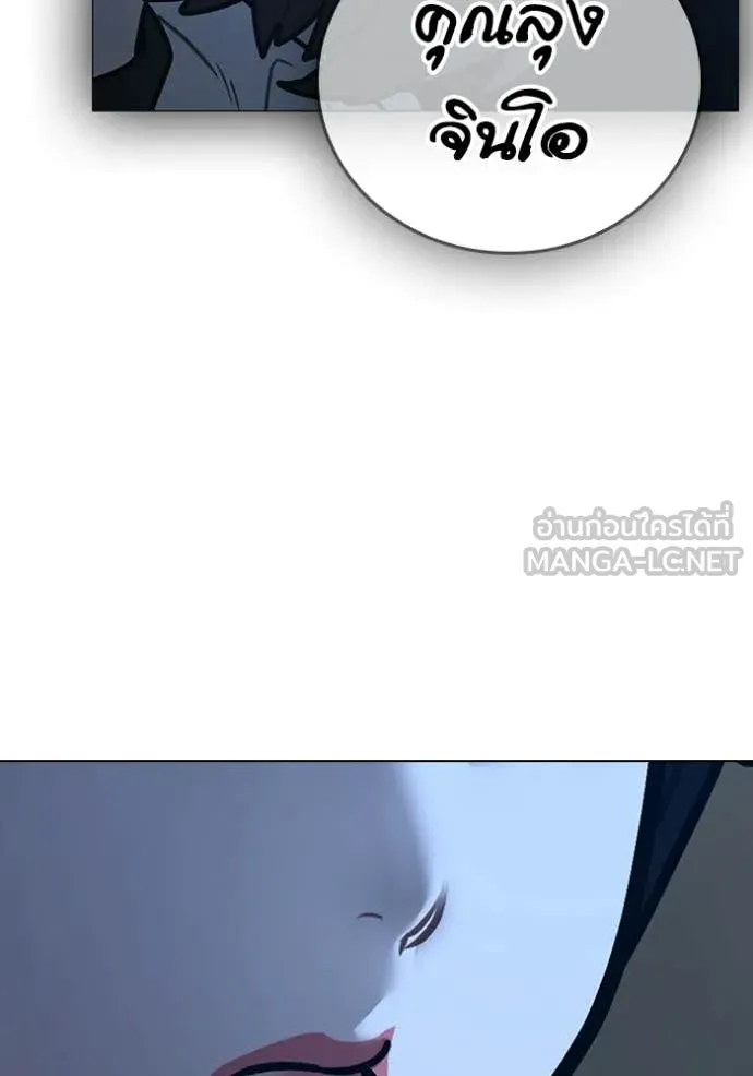 reality ตอนที่ 177 รูปที่ 175